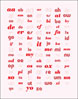 Two-Letter Scrabble Words - Red