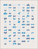 Two-Letter Scrabble Words - Blue